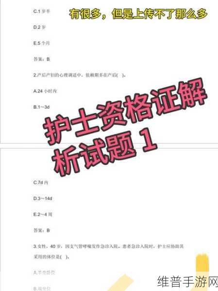 WWW.21WECAN：```【专题】