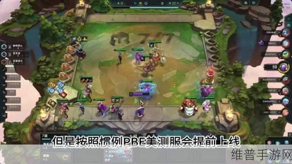 云顶之弈 S13 洛里斯，掌控战场的神秘力量