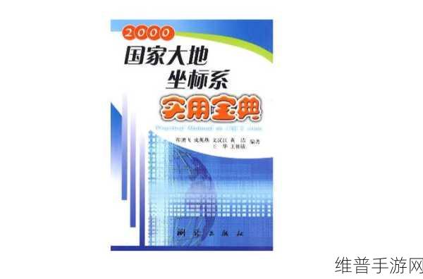 大地中文资源官网：大地中文学习宝典【专题】