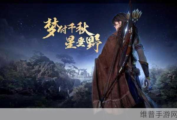 国产精品A免费一区久久网址：国风仙侠冒险：御剑江湖【专题】