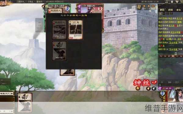 三国杀，与好友共战沙场的精彩之旅