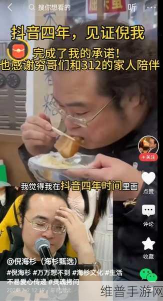 抖音网红爆料黑料网:网红八卦小助手【专题】