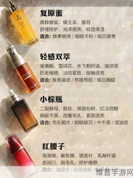 国产精华液和欧美的精华液的区别：游戏攻略：国产精华和欧美精华哪个更适合你的角色养成？【专题】