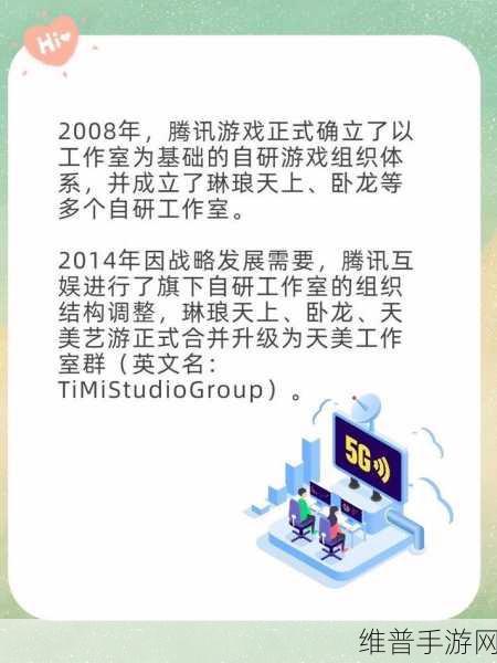 Free 国产天美MDX:天美工作室 - 免费冒险手游【专题】