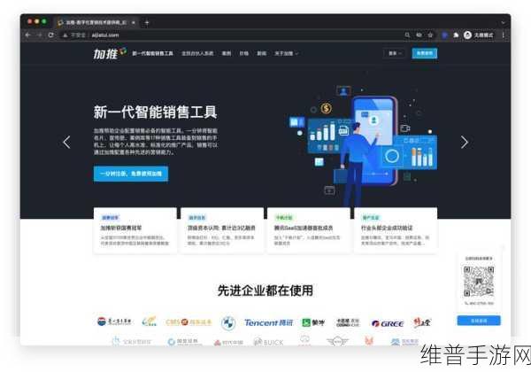成品短视频CRM入口在哪里打开:如何在游戏中查看我的短视频作品【专题】