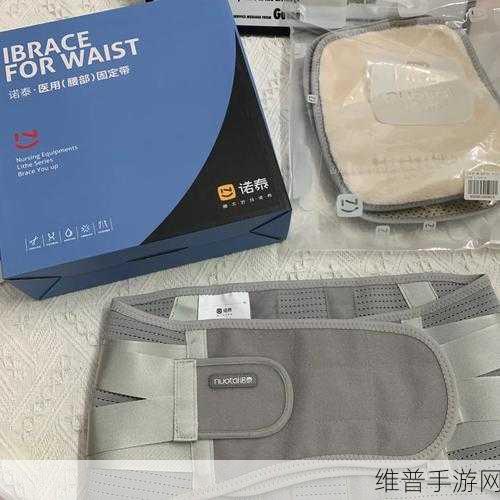 臭小子姨妈腰快断了：姨妈大作战：拯救腰椎计划【专题】