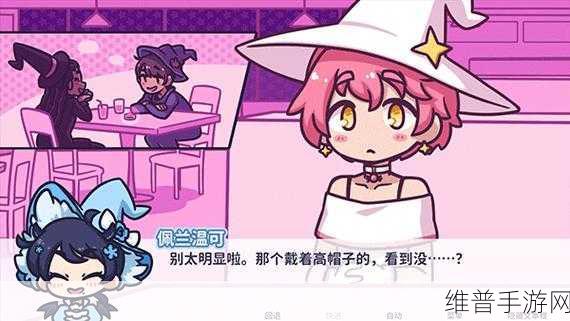 花映繁星游戏下载，探索可玩性极高的趣味RPG新世界