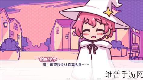 花映繁星游戏下载，探索可玩性极高的趣味RPG新世界