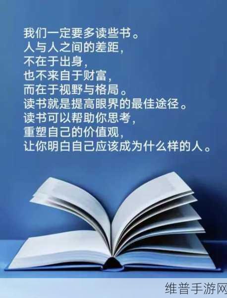 一年经年经继拇的道理和道理:一年玩游戏,我悟出的人生经验值【专题】