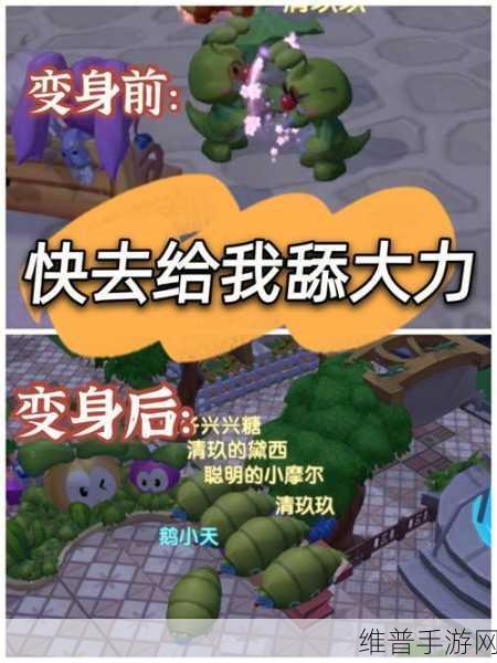 飞行凉鞋奇遇记,一款挺搞笑的手游全攻略