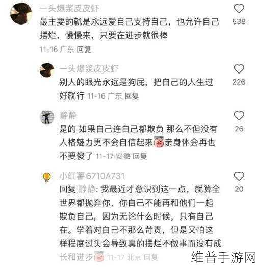 一年经年经继拇的道理和道理:一年玩游戏,我悟出的人生经验值【专题】