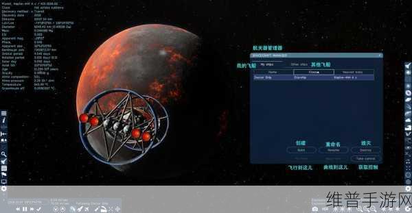 探索宇宙无垠，尽在Spacefight Simulator，火箭发射制作模拟手游全攻略