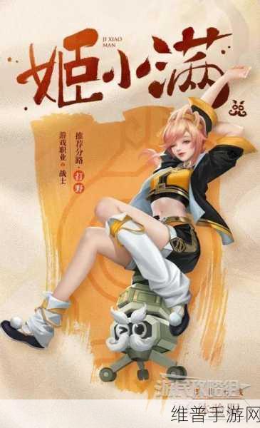 姬小满奖励别的英雄:获得英雄奖励【专题】