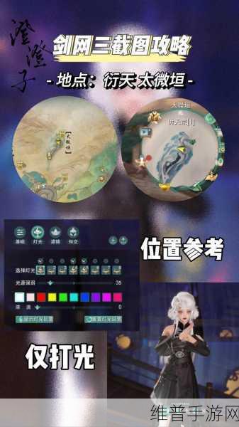 剑网 3 无界赴九幽奇遇详尽攻略指南