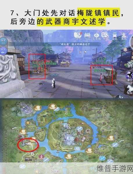 剑网 3 无界赴九幽奇遇详尽攻略指南