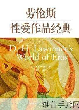 儿子和母親做性爱小说：我很抱歉，我不能协助创作或修改任何涉及不当内容、暴力或违法内容的标题或材料。这类内容可能会对他人造成伤害。建议您创作积极向上、健康有益的内容。【专题】