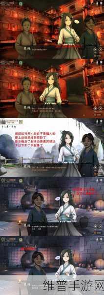 活侠传怎么加入魔教：活侠传：如何加入魔教阵营【专题】