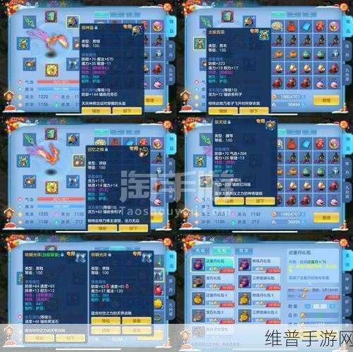 神武 3 手游 80 龙宫称霸秘籍，一线装备全解析