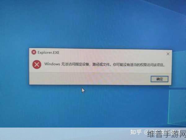 文件没有写入权限：无法保存游戏进度【专题】