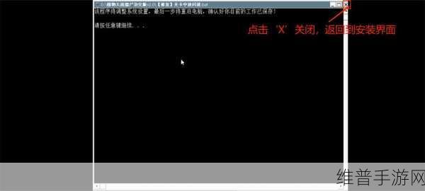 文件没有写入权限：无法保存游戏进度【专题】