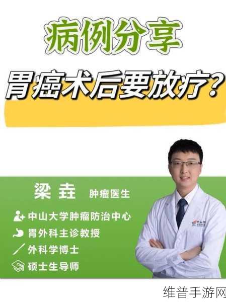 支持人扬帆真的是胃癌吗：【震惊】玩家爆料：知名主播支持人扬帆疑患胃癌？真相竟是...【专题】