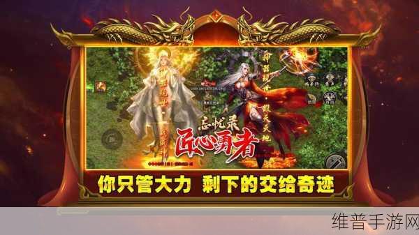 剑与传奇官方版下载，网易匠心巨献，即时武侠PK新纪元