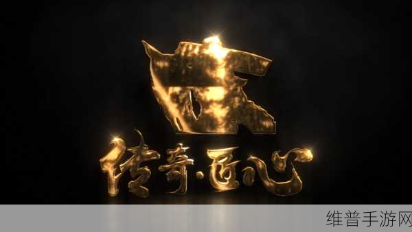 剑与传奇官方版下载，网易匠心巨献，即时武侠PK新纪元