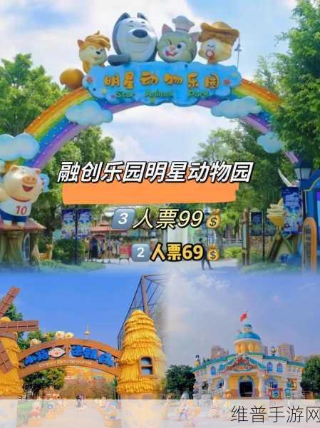 明星动物园大亨下载，方块风格的模拟经营放置休闲游戏全攻略