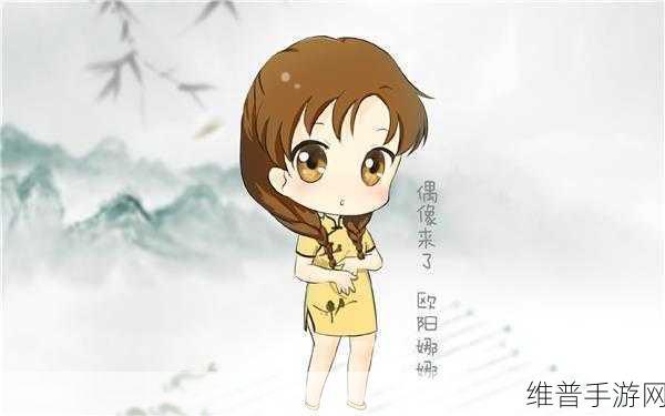 西游来啦安卓版下载全攻略,Q版角色扮演新体验