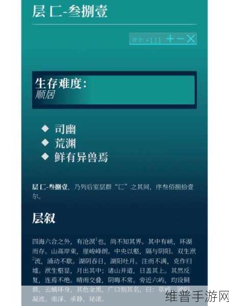 语文老师哭着说不能再深了：词语大师：挑战极限，突破层级！【专题】