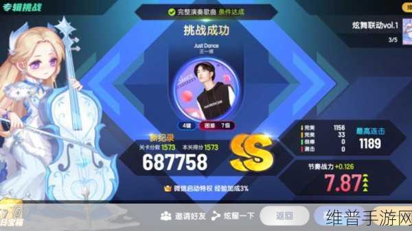 超级节奏大师，炫舞音乐节奏游戏全攻略
