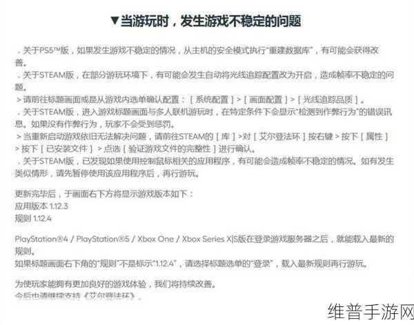 艾尔登法环黄金树之影决斗盾全收集指南