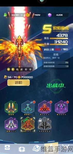 人人战机赢话费2021，趣味打飞机游戏全攻略