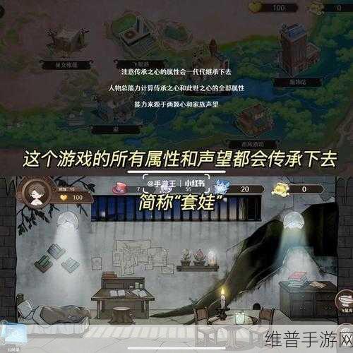 宝石之心下载最新版，深度解析模拟养成游戏新体验