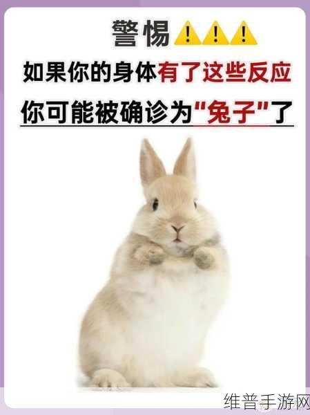 老师的两个大兔子在衬衫里抖来抖去：```text【专题】