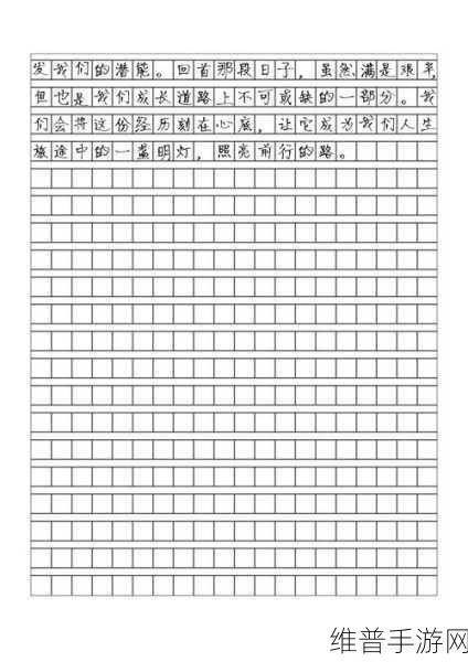 五一吃瓜--军训：军训日记：五一假期的青春故事【专题】