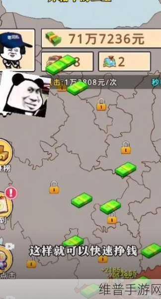 开箱车的二宝免广告下载，探索非常好玩的人生模拟经营游戏深度攻略