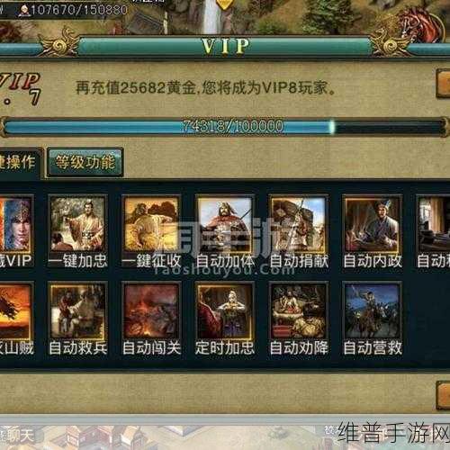 帝王三国，元宝获取秘籍大公开