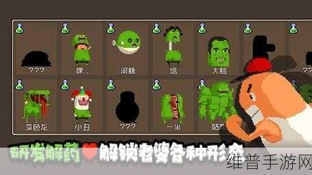 怪物老婆养成记,无限金币钻石版深度攻略与评测