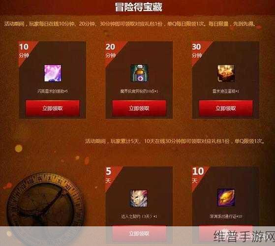 ZZTT49.CCM黑料不打烊：欢乐冒险：神秘宝藏等你来【专题】