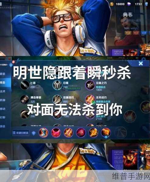 王者荣耀 S38 后羿出装秘籍大公开