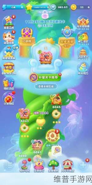 樱桃APP:樱桃消消乐【专题】