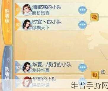 大唐无双手游深度攻略,同名小说改编武侠RPG动作盛宴