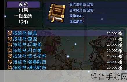 突击别动队,沉浸式射击游戏体验全解析