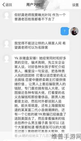 黑料爆料万篇长征黑料：爆料大冒险：揭秘万篇秘闻【专题】