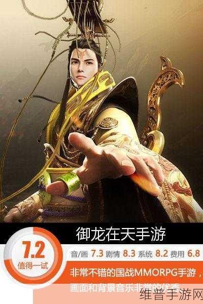 虎啸龙吟手游BT版,激情燃动三国卡牌RTS战斗新体验