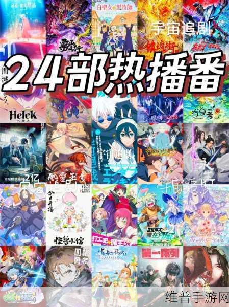 追剧清单：追番追剧【专题】