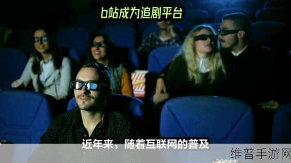 追剧清单：追番追剧【专题】