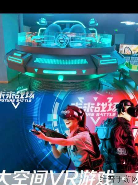 多人交互式vr：VR派对大作战【专题】