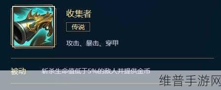 英雄联盟跑酷新纪元，Amazing LOL手游下载v3.4全攻略